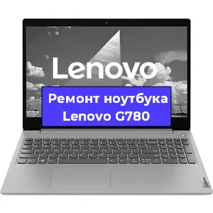 Ремонт ноутбуков Lenovo G780 в Ростове-на-Дону